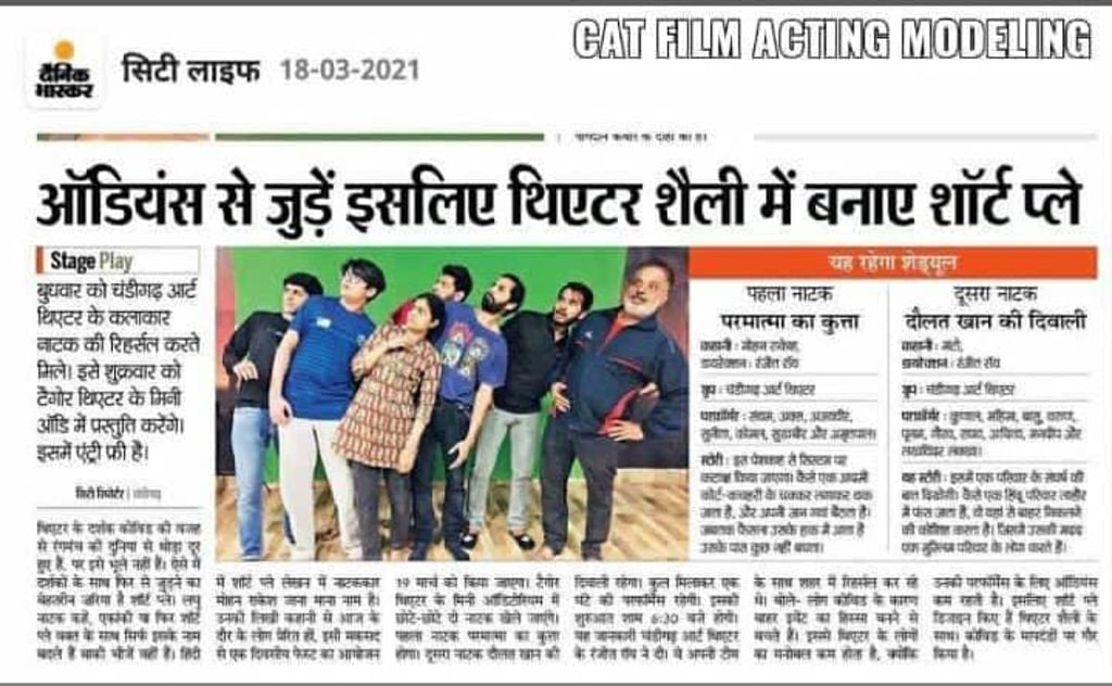 Media Coverage